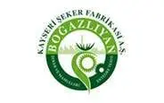 Kayseri ŞEker Fabrikası